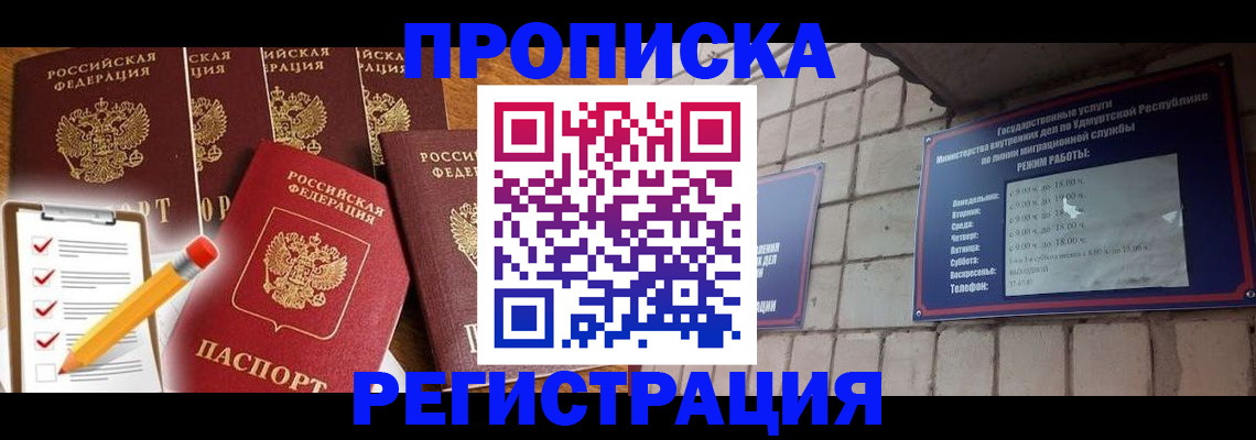регистрация для дет. сада в Трубчевске